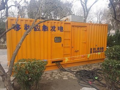 庆城柴油发电机维修保养工作要做哪些